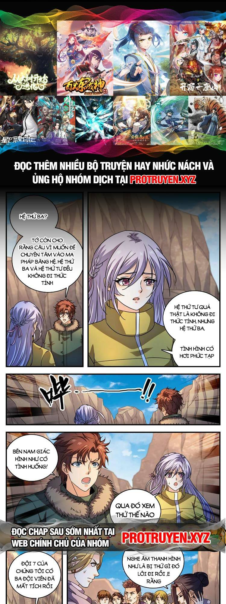 Toàn Chức Pháp Sư Chapter 1067 - Trang 2