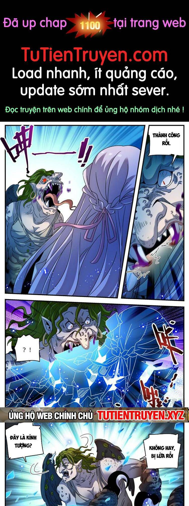 Toàn Chức Pháp Sư Chapter 1099 - Trang 2