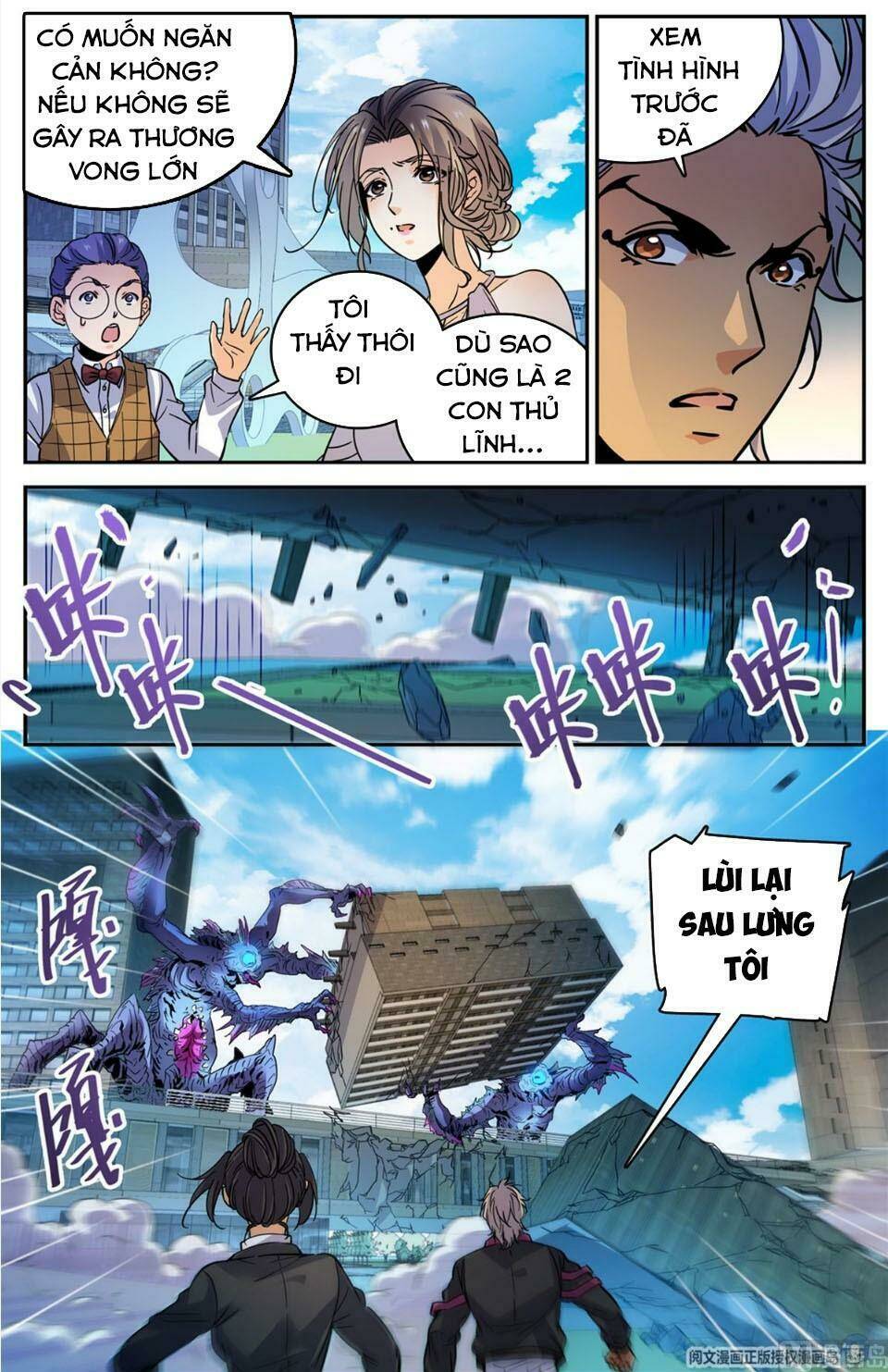 Toàn Chức Pháp Sư Chapter 508 - Trang 2