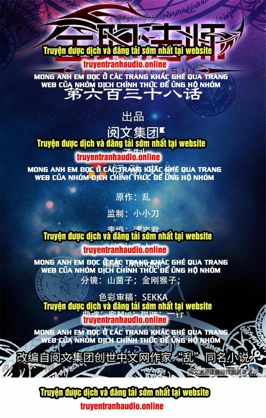 Toàn Chức Pháp Sư Chapter 638 - Trang 2