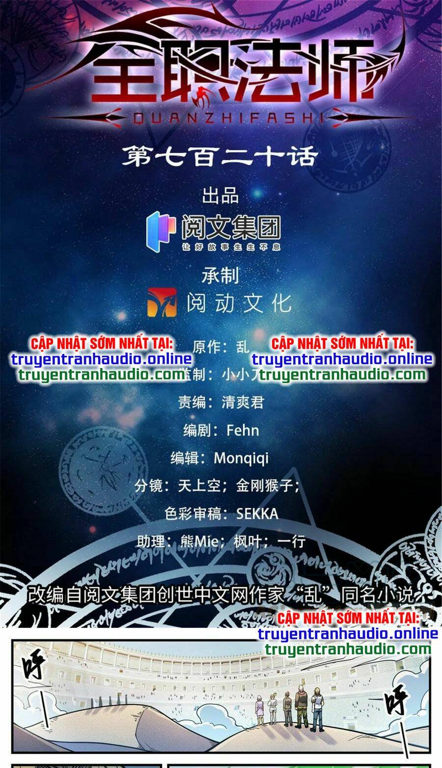 Toàn Chức Pháp Sư Chapter 720 - Trang 2