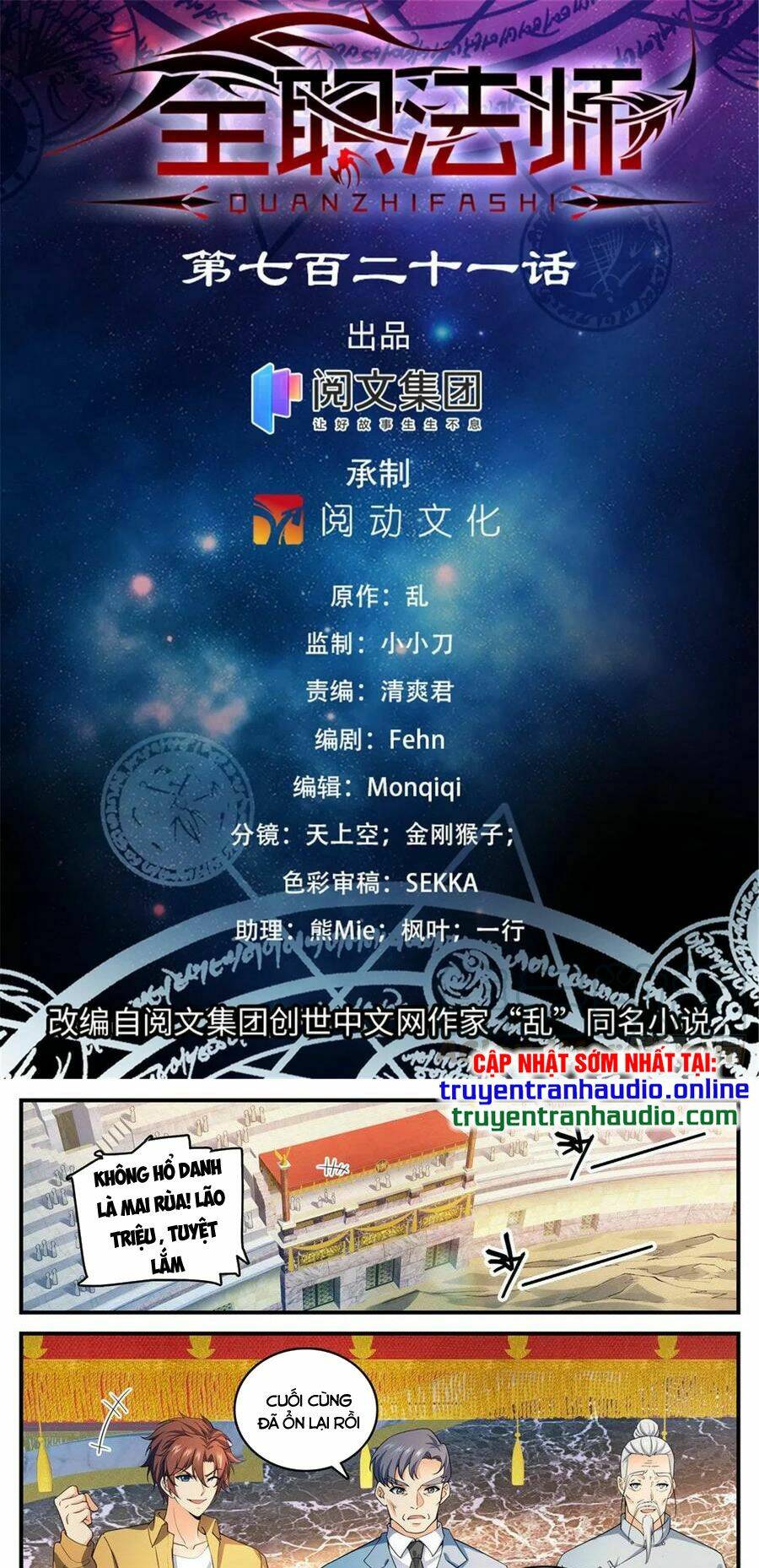 Toàn Chức Pháp Sư Chapter 721 - Trang 2