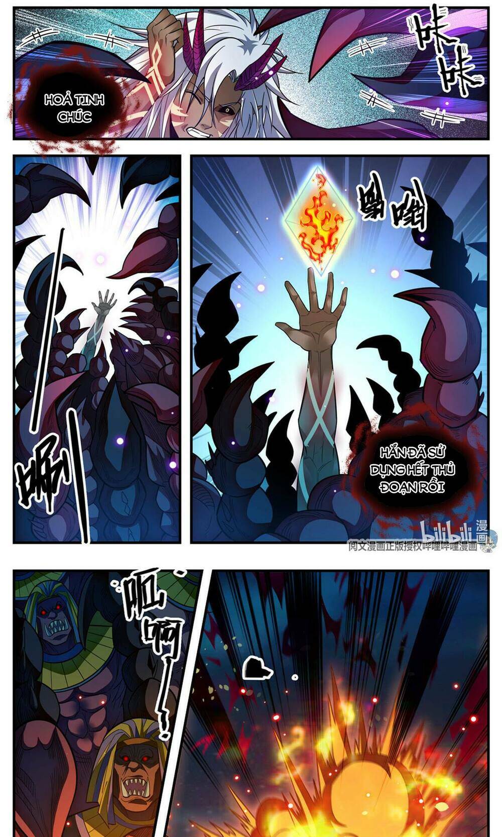 Toàn Chức Pháp Sư Chapter 868 - Trang 2