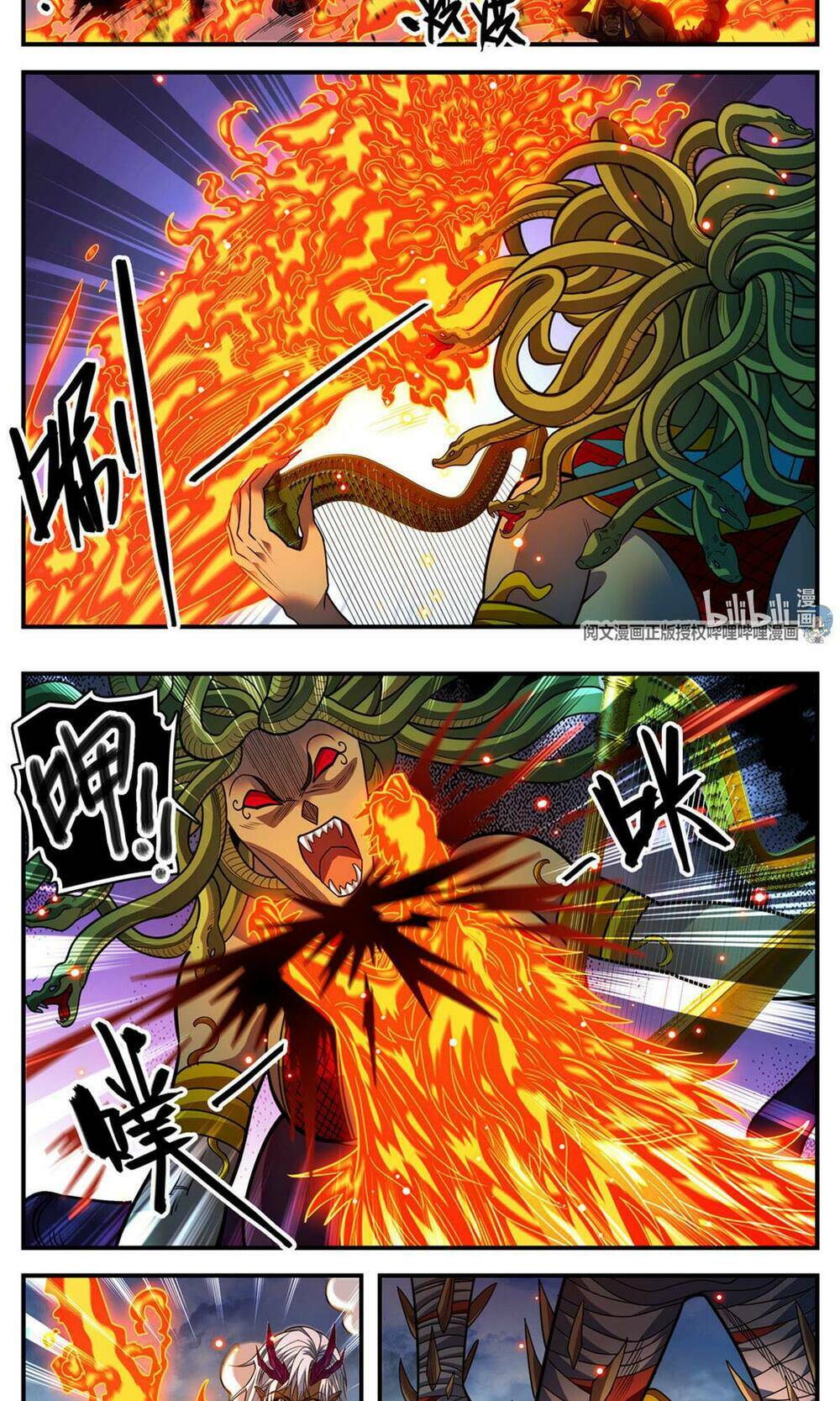 Toàn Chức Pháp Sư Chapter 868 - Trang 2