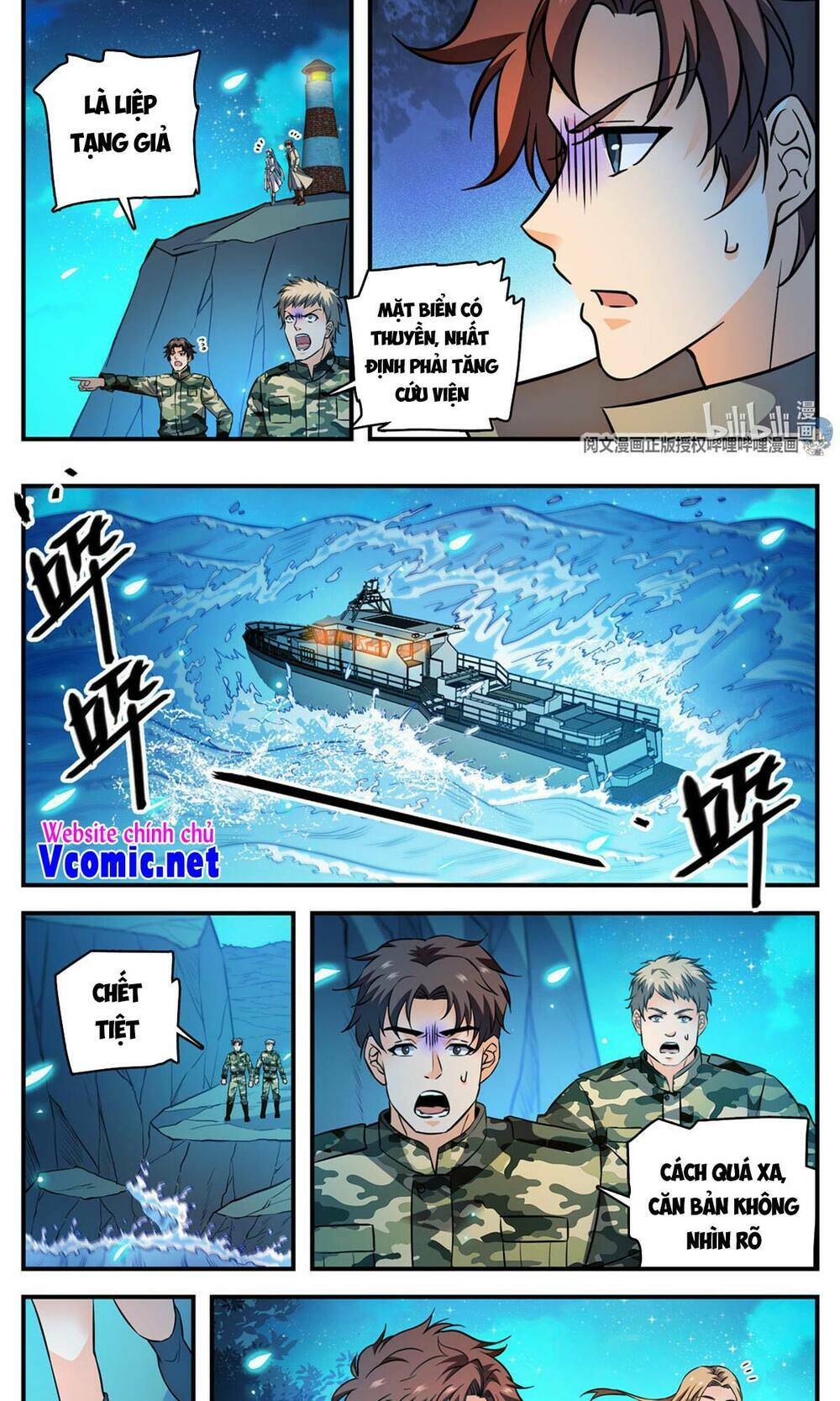 Toàn Chức Pháp Sư Chapter 878 - Trang 2