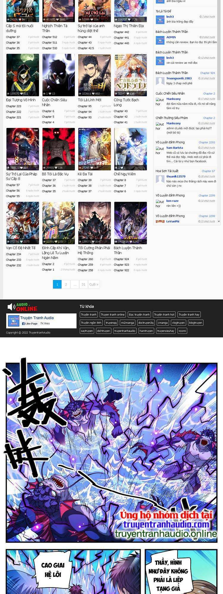 Toàn Chức Pháp Sư Chapter 880 - Trang 2