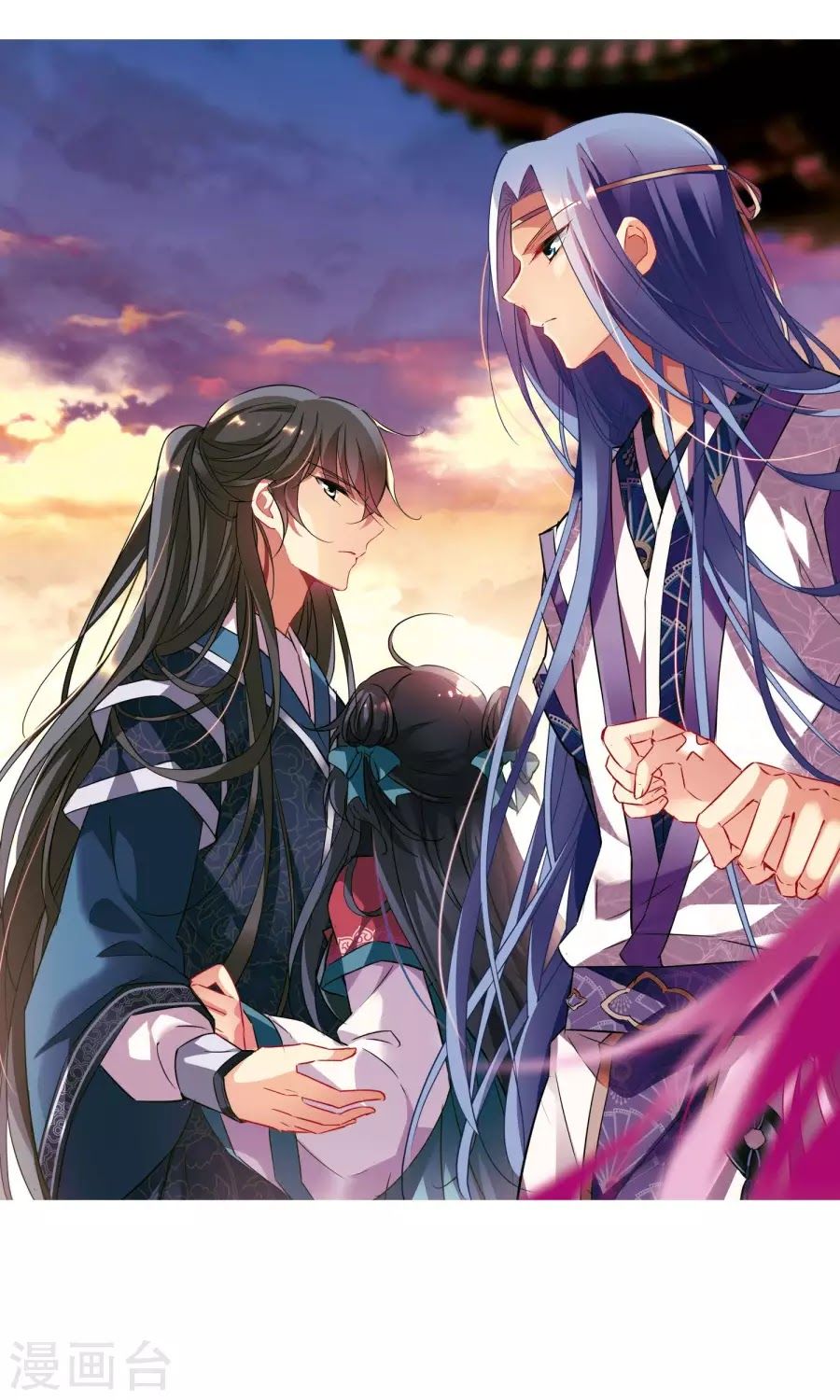 Toàn Cơ Từ Chapter 27.1 - Trang 2