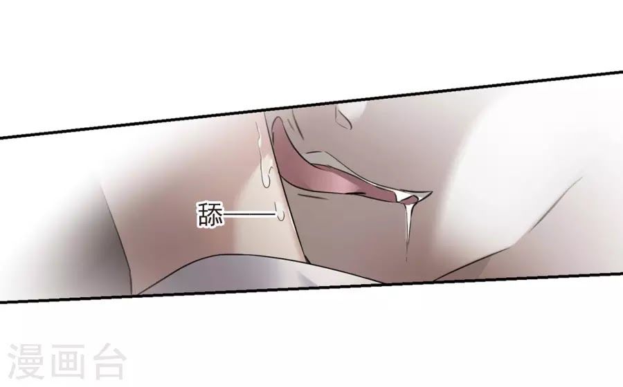 Toàn Cơ Từ Chapter 35.1 - Trang 2