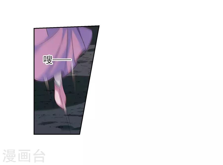 Toàn Cơ Từ Chapter 35.1 - Trang 2