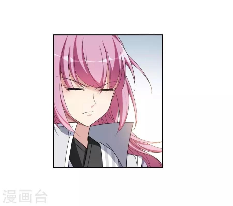 Toàn Cơ Từ Chapter 36.2 - Trang 2