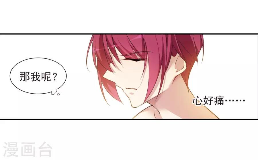 Toàn Cơ Từ Chapter 36.2 - Trang 2