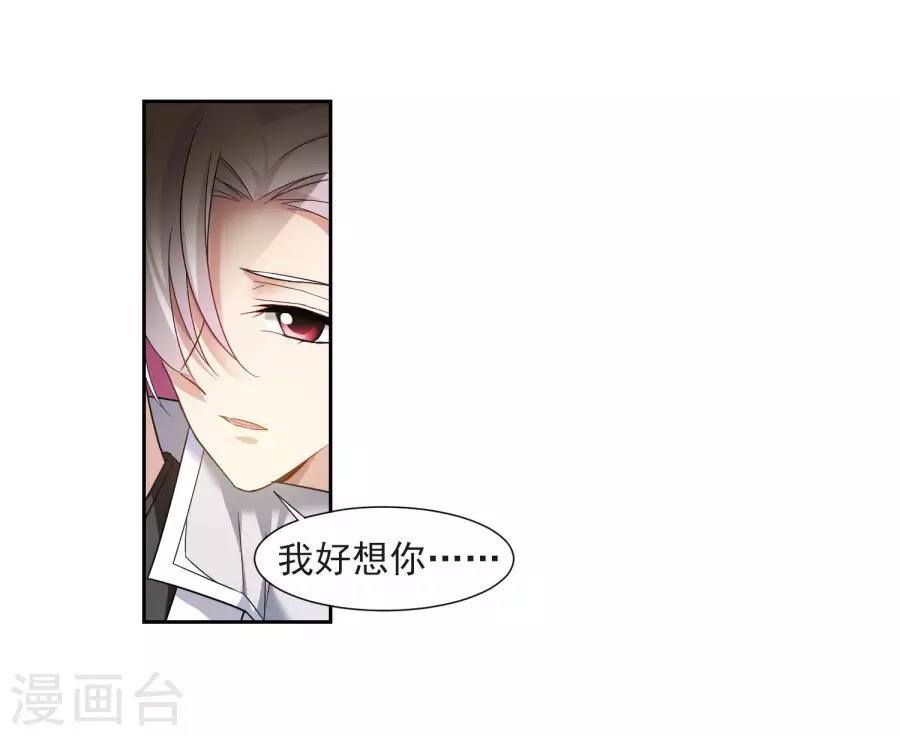 Toàn Cơ Từ Chapter 36.2 - Trang 2