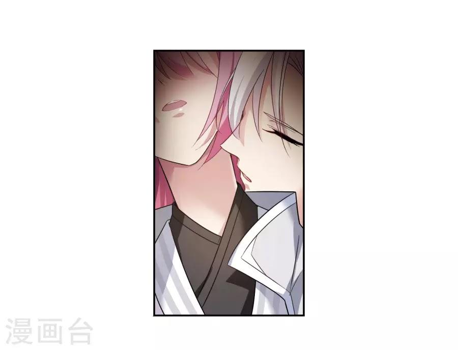 Toàn Cơ Từ Chapter 36.2 - Trang 2