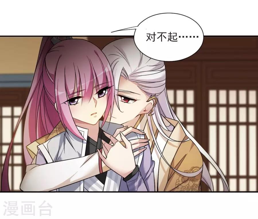 Toàn Cơ Từ Chapter 36.2 - Trang 2