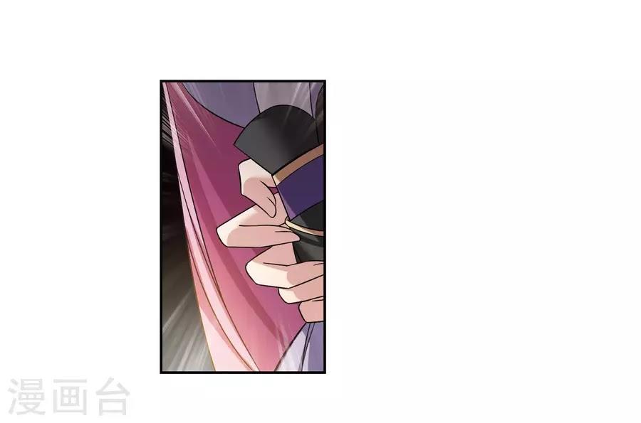 Toàn Cơ Từ Chapter 36.2 - Trang 2