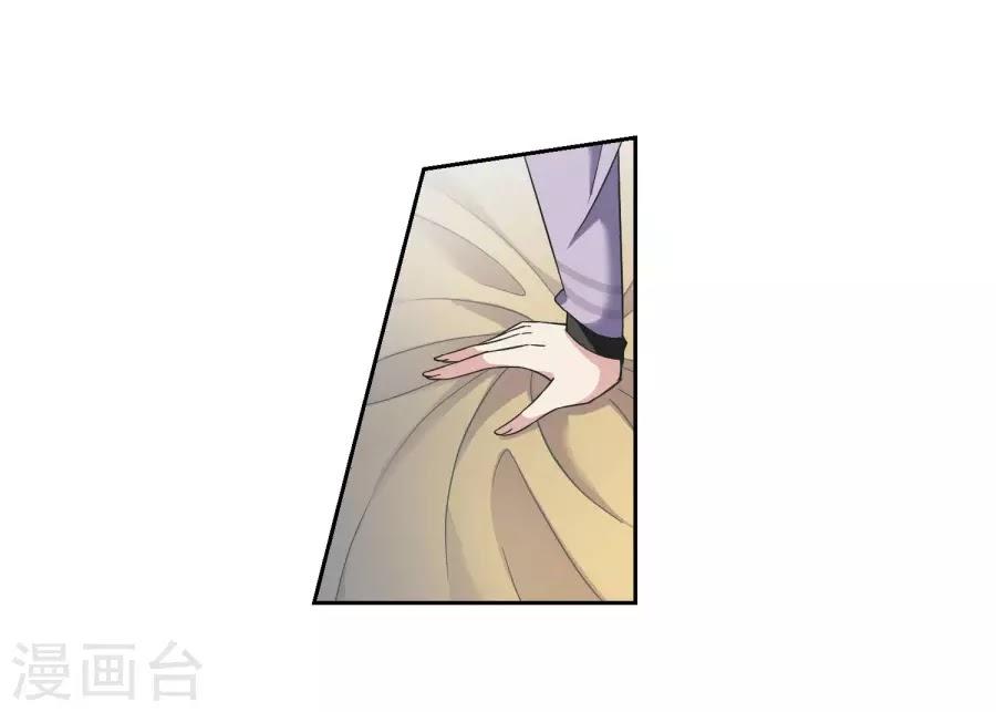 Toàn Cơ Từ Chapter 36.2 - Trang 2