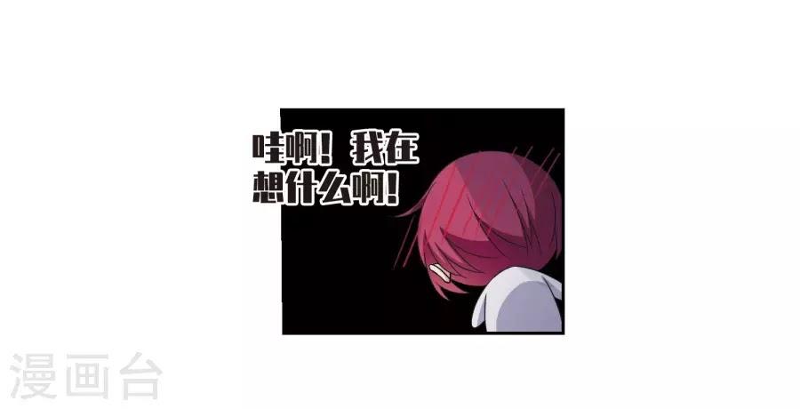 Toàn Cơ Từ Chapter 36.2 - Trang 2