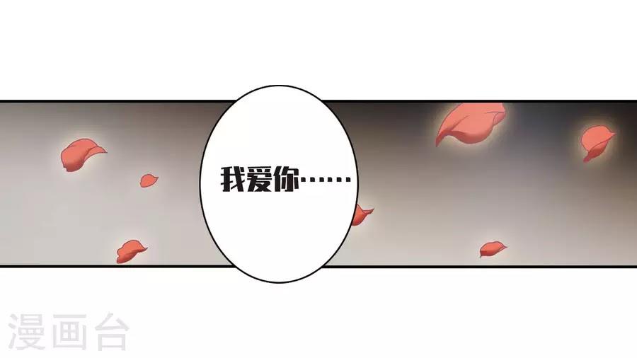 Toàn Cơ Từ Chapter 36.2 - Trang 2