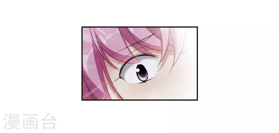 Toàn Cơ Từ Chapter 36.2 - Trang 2