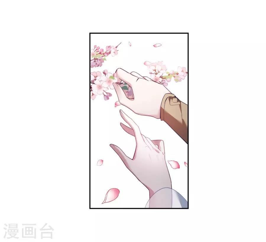 Toàn Cơ Từ Chapter 37.5 - Trang 2