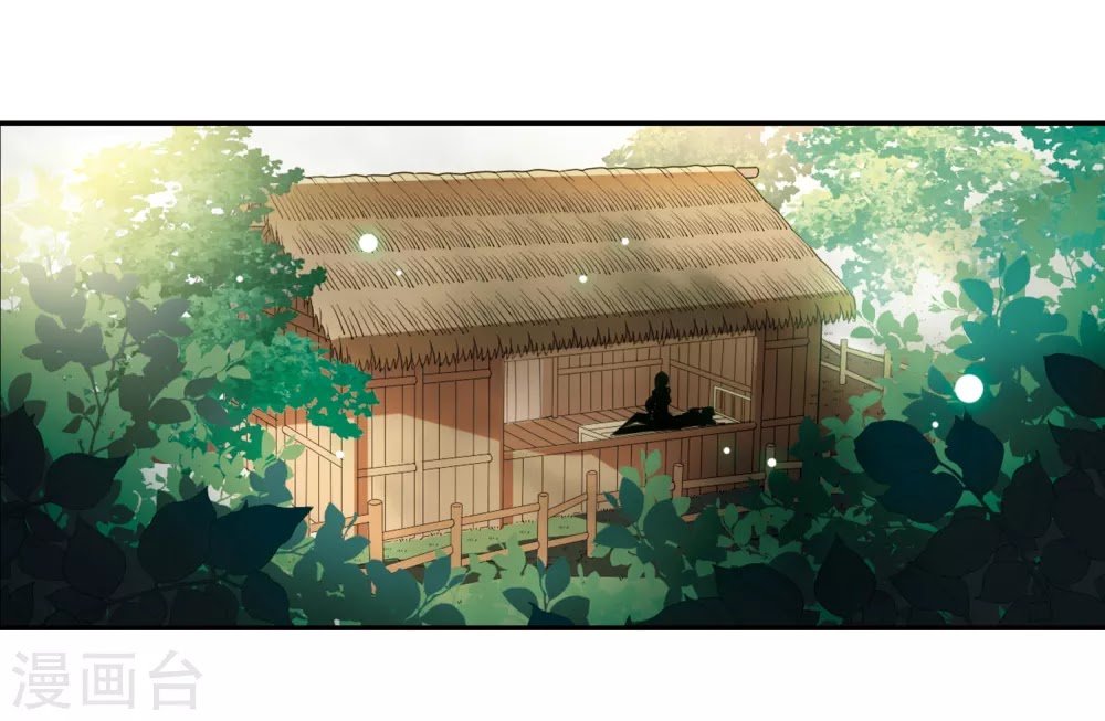 Toàn Cơ Từ Chapter 39.2 - Trang 2