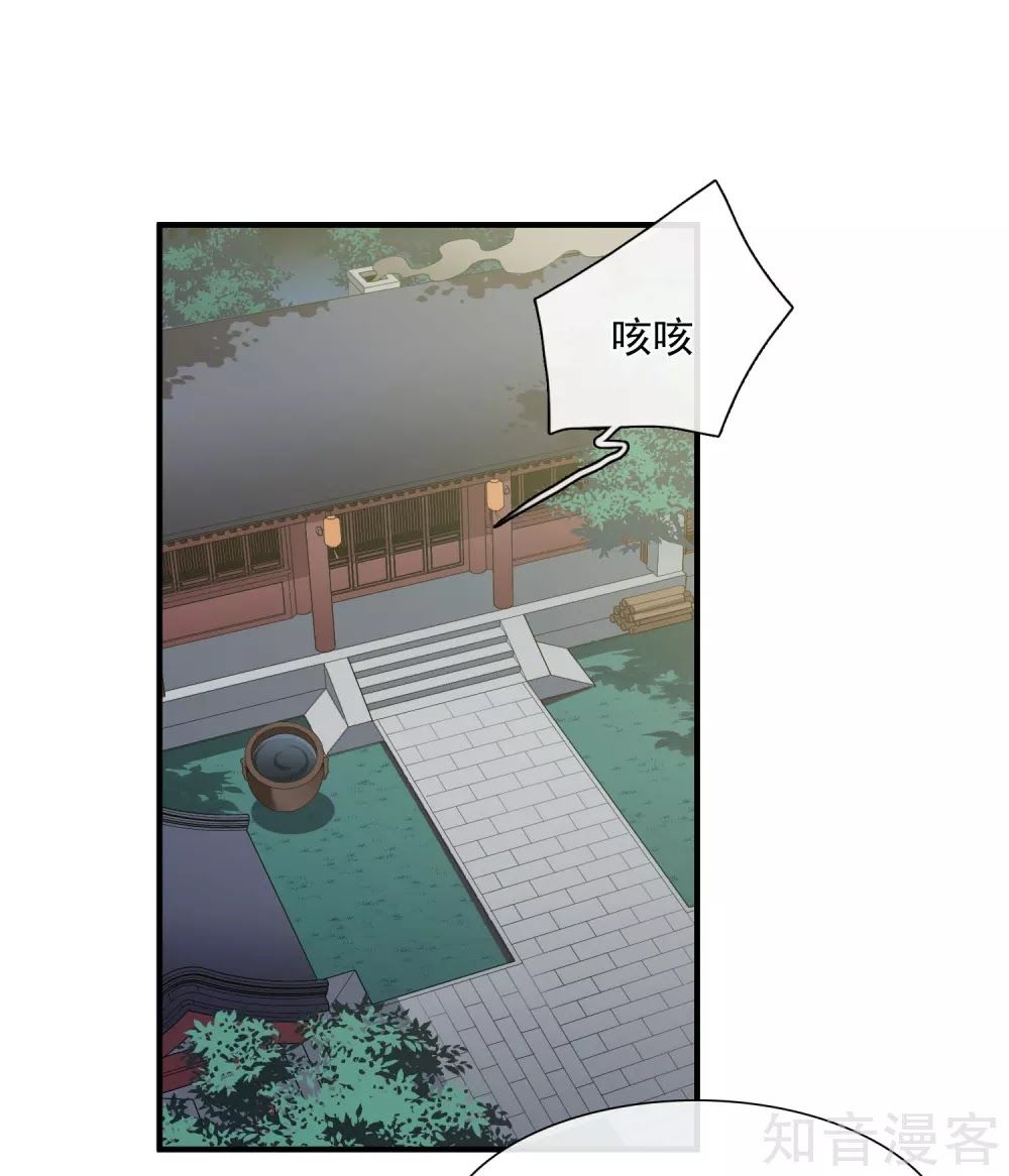 Toàn Cơ Từ Chapter 44.1 - Trang 2