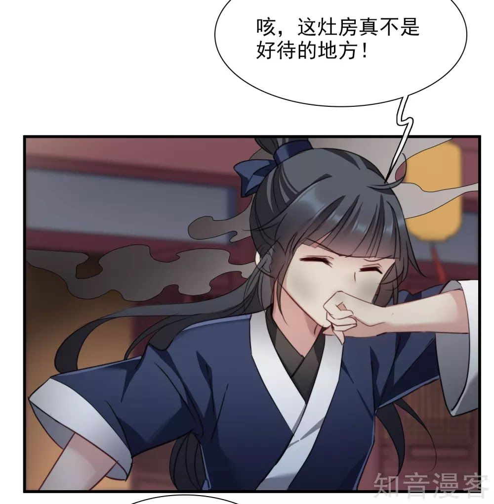 Toàn Cơ Từ Chapter 44.1 - Trang 2