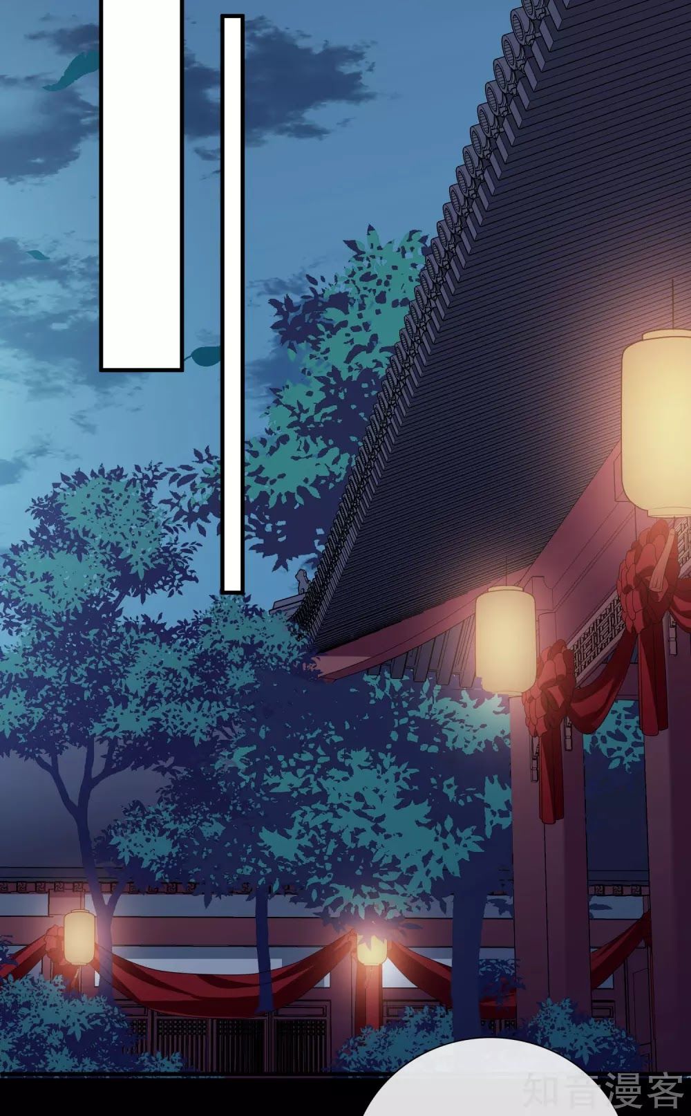 Toàn Cơ Từ Chapter 44.1 - Trang 2