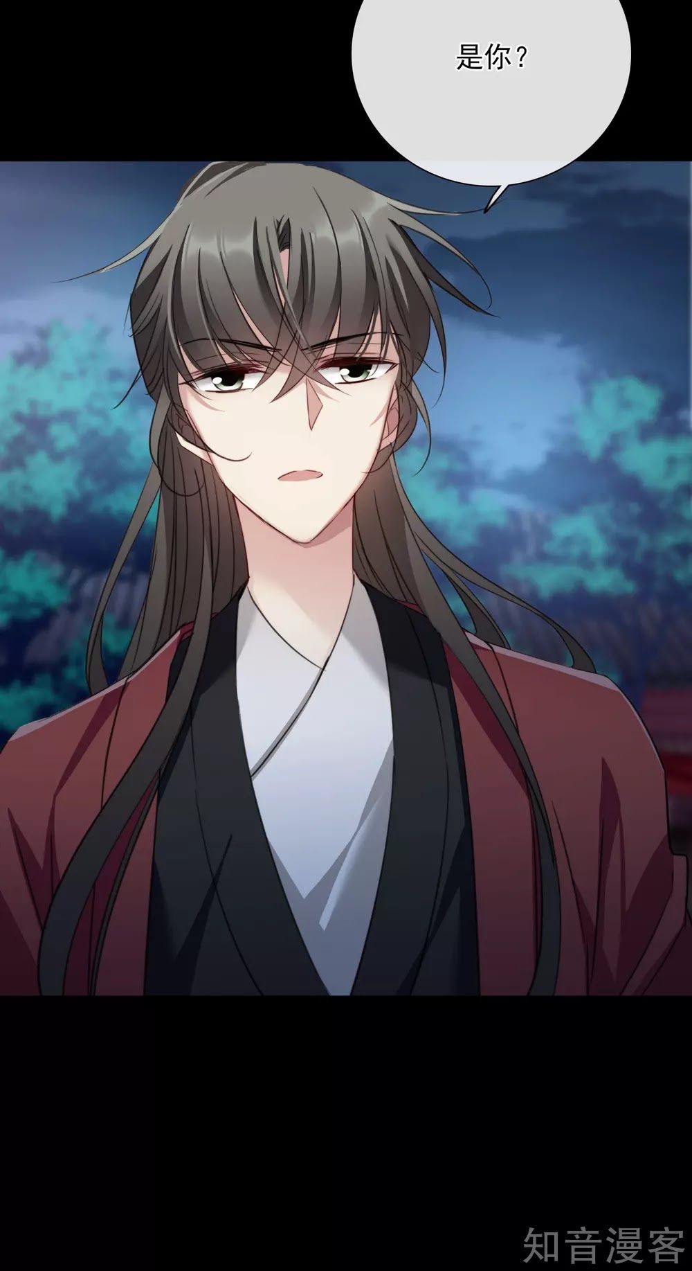 Toàn Cơ Từ Chapter 44.1 - Trang 2