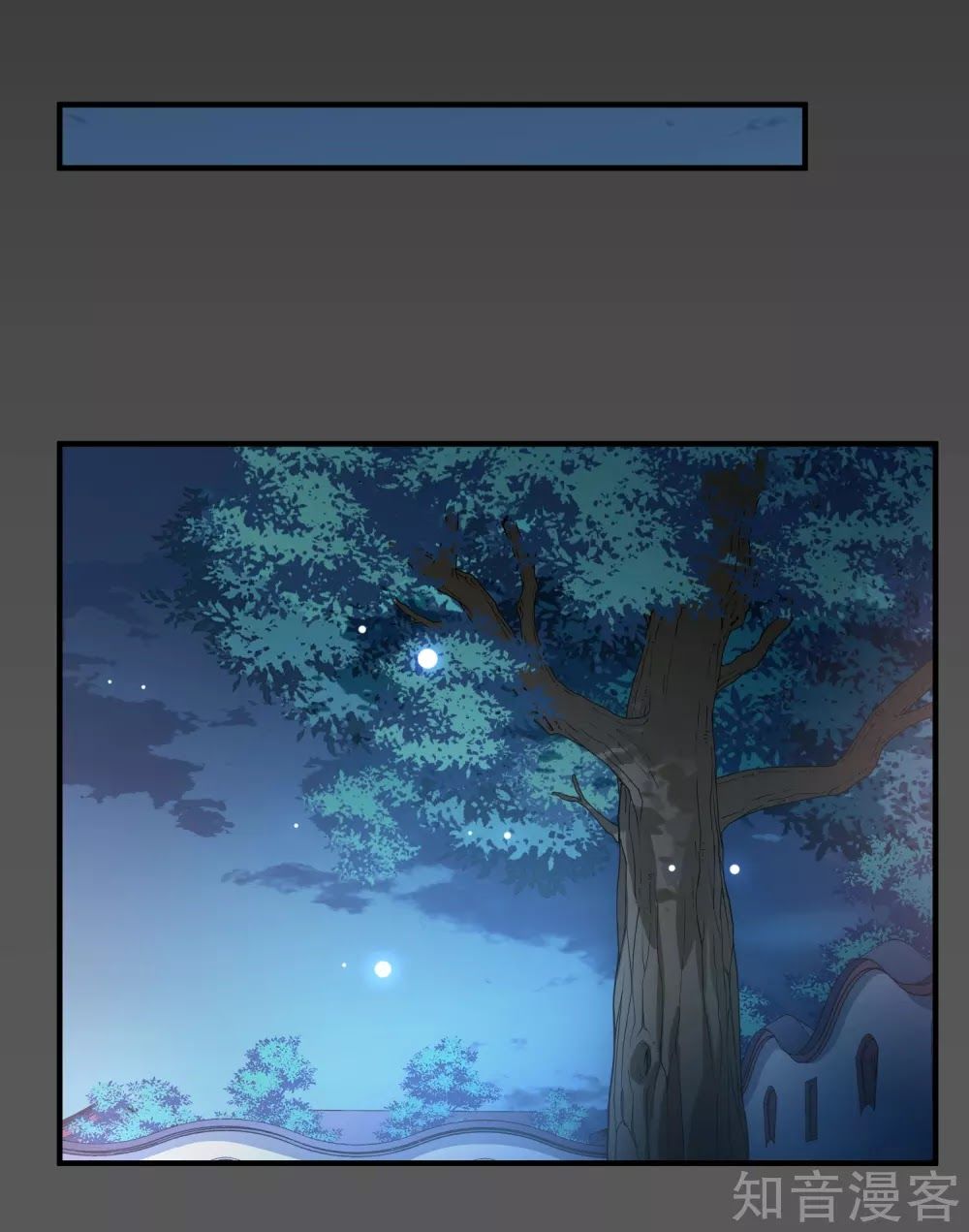 Toàn Cơ Từ Chapter 44.1 - Trang 2