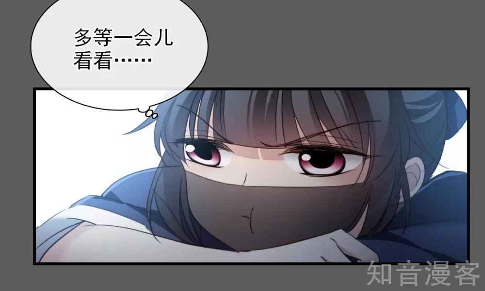 Toàn Cơ Từ Chapter 44.1 - Trang 2