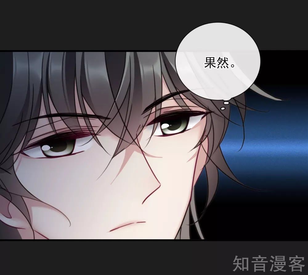 Toàn Cơ Từ Chapter 44.1 - Trang 2