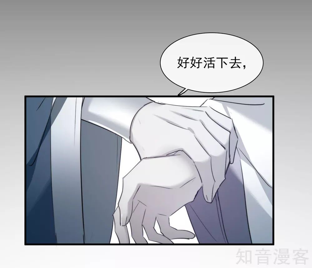 Toàn Cơ Từ Chapter 44.1 - Trang 2