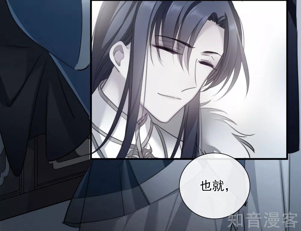 Toàn Cơ Từ Chapter 44.1 - Trang 2