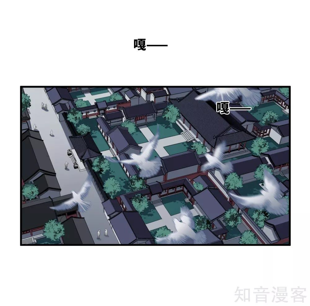 Toàn Cơ Từ Chapter 44.1 - Trang 2