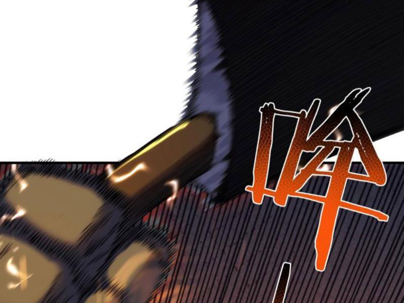 Toàn Dân Chuyển Chức: Bị Động Của Ta Vô Địch Chapter 1 - Trang 2