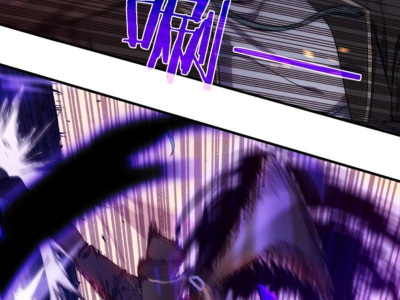 Toàn Dân Chuyển Chức: Bị Động Của Ta Vô Địch Chapter 1 - Trang 2