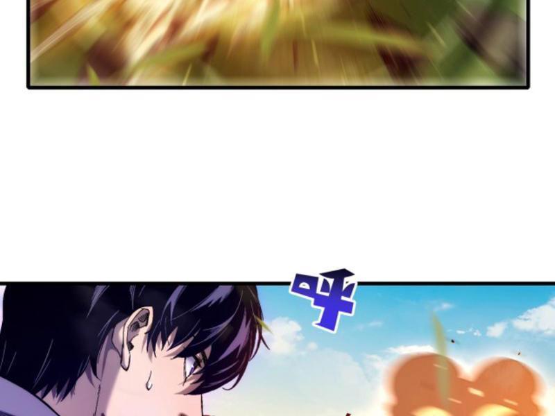 Toàn Dân Chuyển Chức: Bị Động Của Ta Vô Địch Chapter 1 - Trang 2