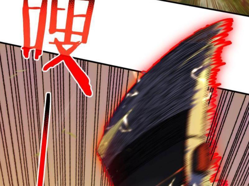 Toàn Dân Chuyển Chức: Bị Động Của Ta Vô Địch Chapter 1 - Trang 2