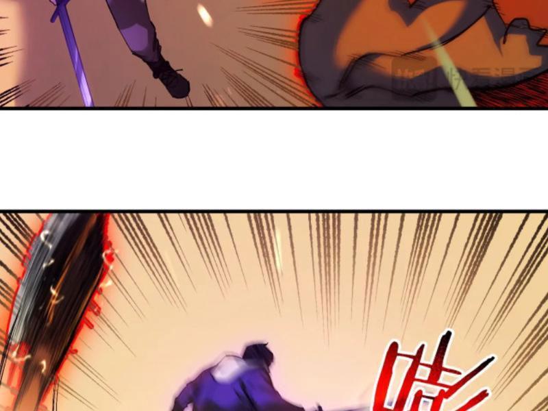 Toàn Dân Chuyển Chức: Bị Động Của Ta Vô Địch Chapter 1 - Trang 2