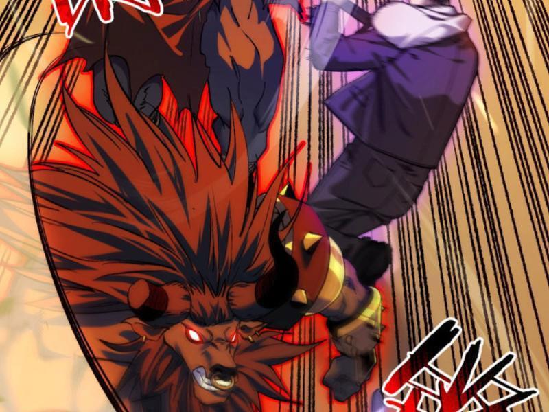 Toàn Dân Chuyển Chức: Bị Động Của Ta Vô Địch Chapter 1 - Trang 2