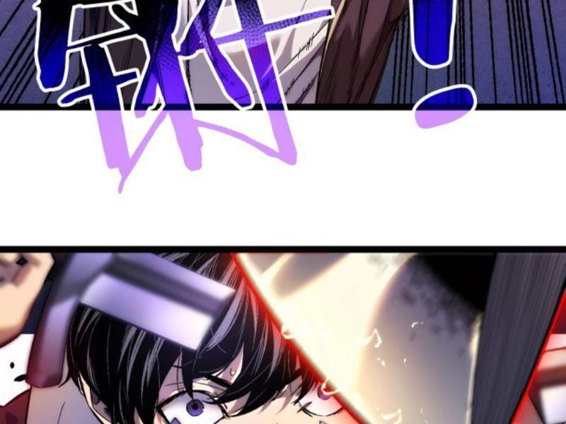 Toàn Dân Chuyển Chức: Bị Động Của Ta Vô Địch Chapter 1 - Trang 2