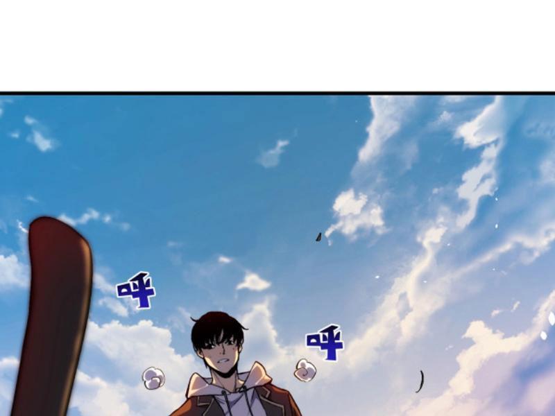 Toàn Dân Chuyển Chức: Bị Động Của Ta Vô Địch Chapter 1 - Trang 2