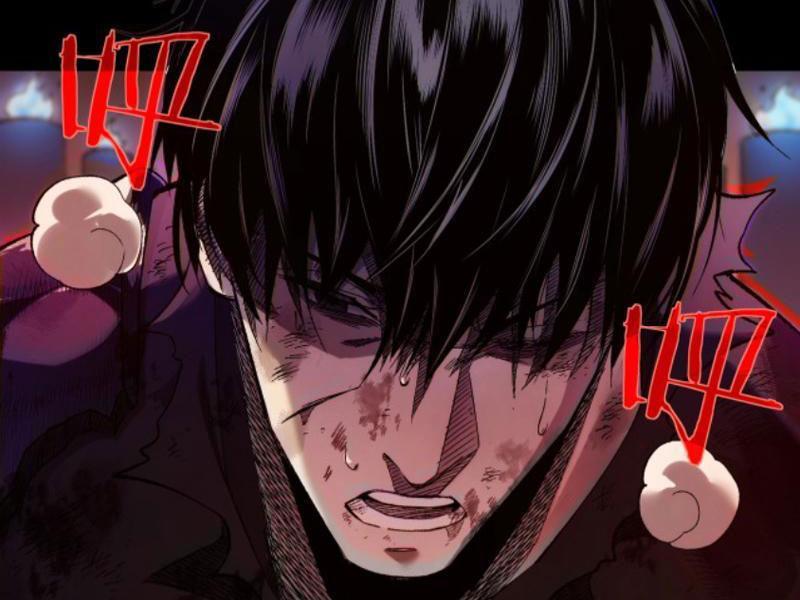 Toàn Dân Chuyển Chức: Bị Động Của Ta Vô Địch Chapter 1 - Trang 2