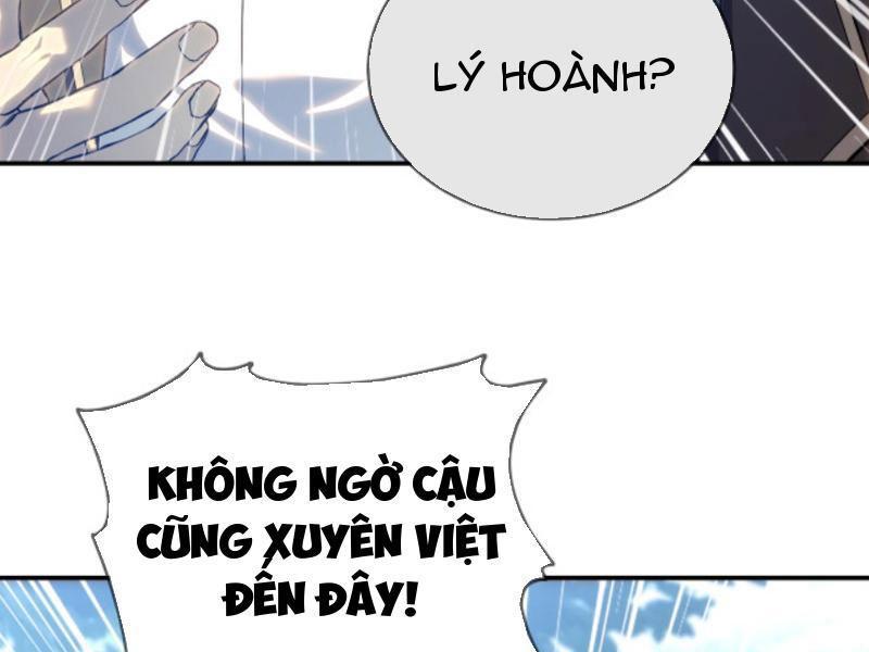 Toàn Dân Chuyển Chức: Bị Động Của Ta Vô Địch Chapter 1 - Trang 2