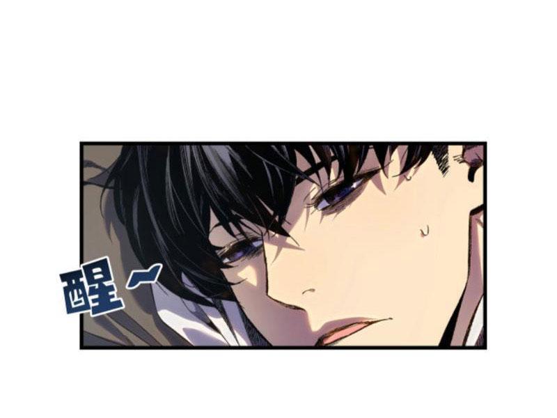 Toàn Dân Chuyển Chức: Bị Động Của Ta Vô Địch Chapter 1 - Trang 2