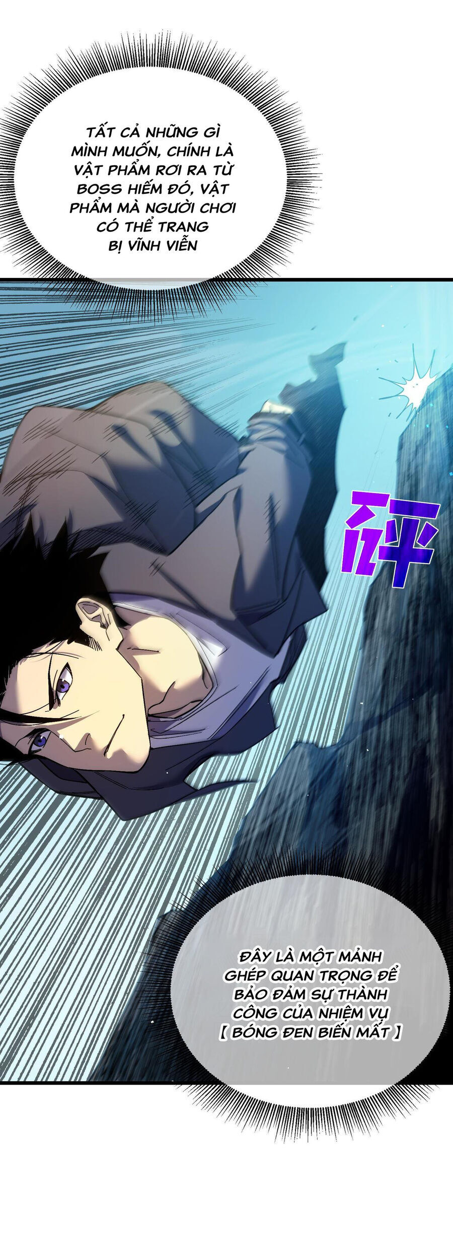 Toàn Dân Chuyển Chức: Bị Động Của Ta Vô Địch Chapter 10 - Trang 2