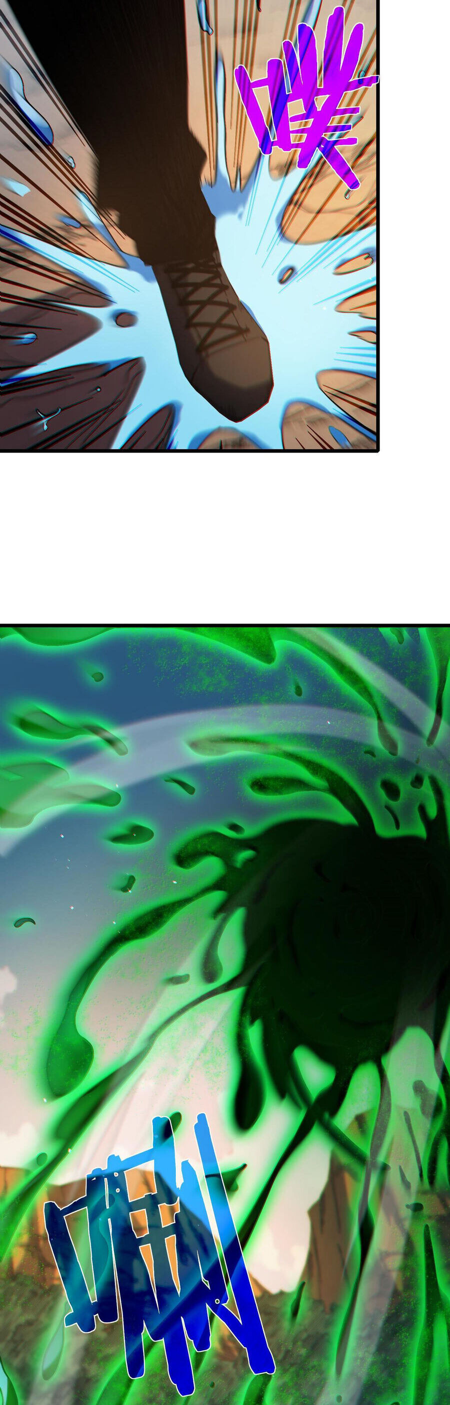 Toàn Dân Chuyển Chức: Bị Động Của Ta Vô Địch Chapter 10 - Trang 2