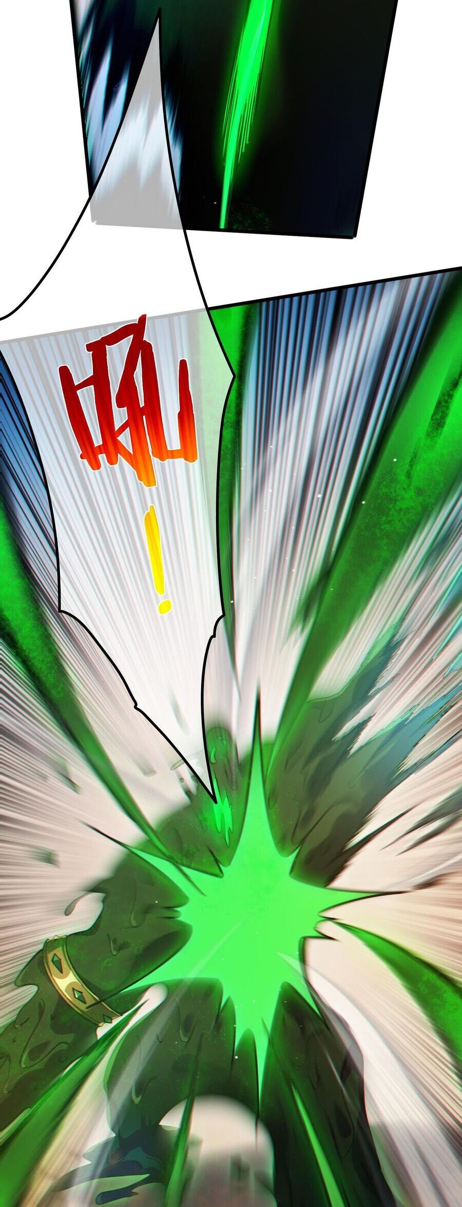 Toàn Dân Chuyển Chức: Bị Động Của Ta Vô Địch Chapter 10 - Trang 2