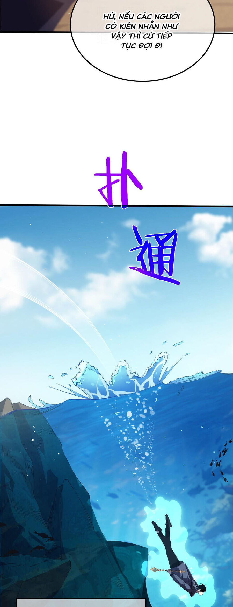 Toàn Dân Chuyển Chức: Bị Động Của Ta Vô Địch Chapter 10 - Trang 2